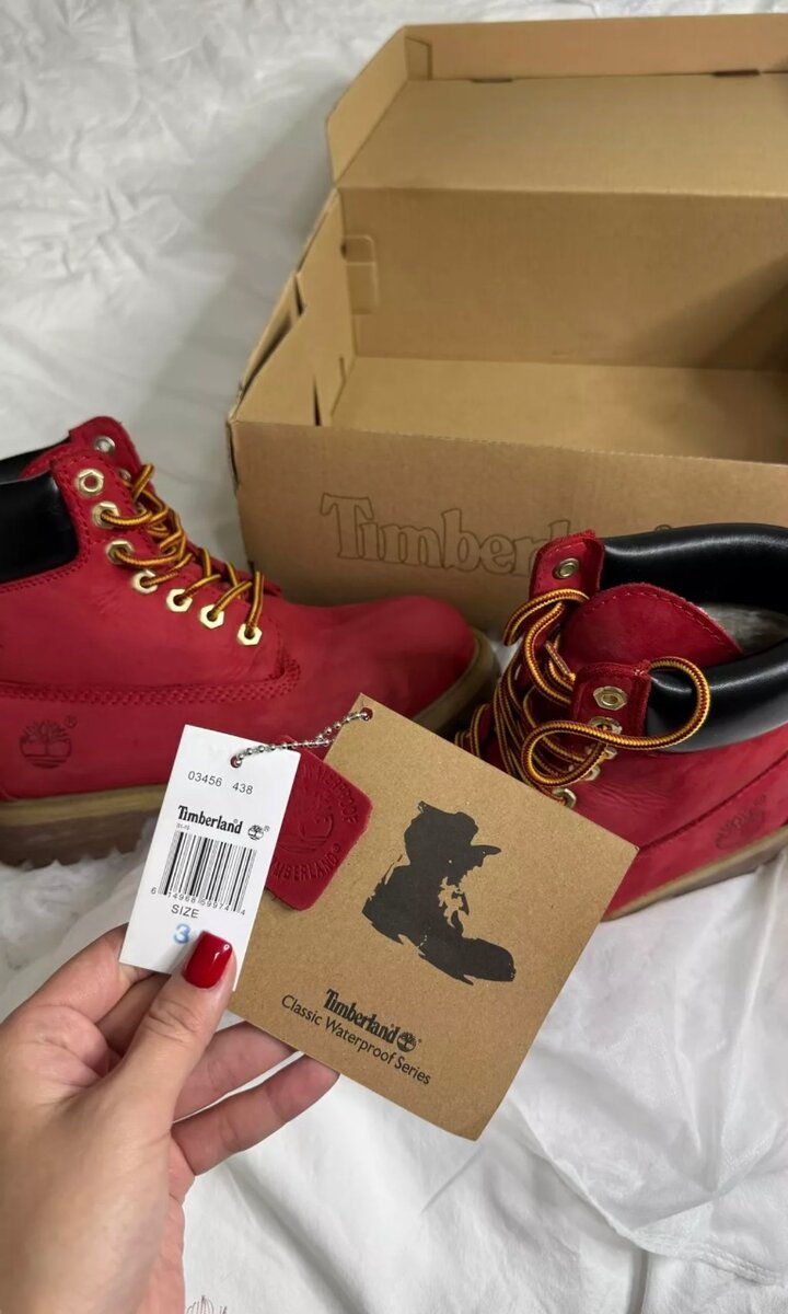 Тимбеленды красные.