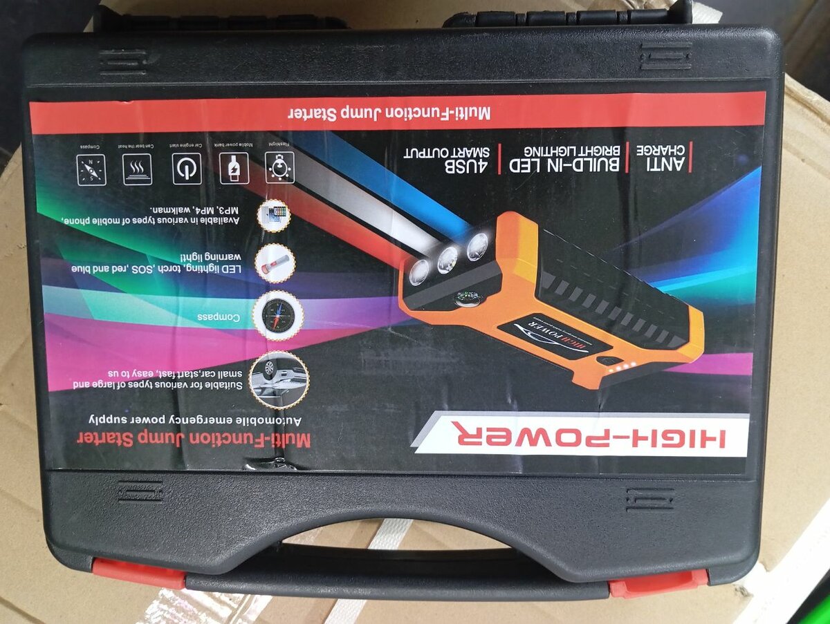 Прикуриватель