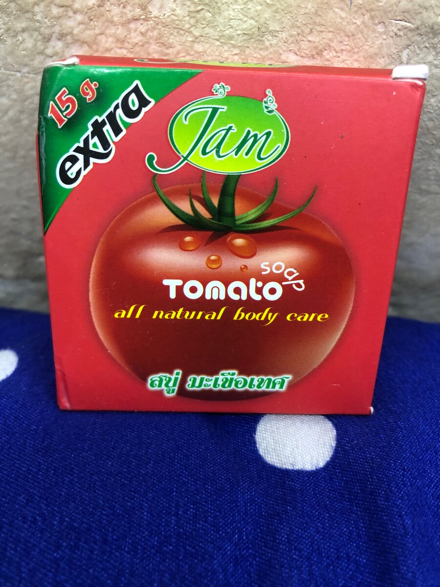 Savon Extra Jam Naturel