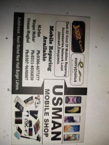 Usman Mobile