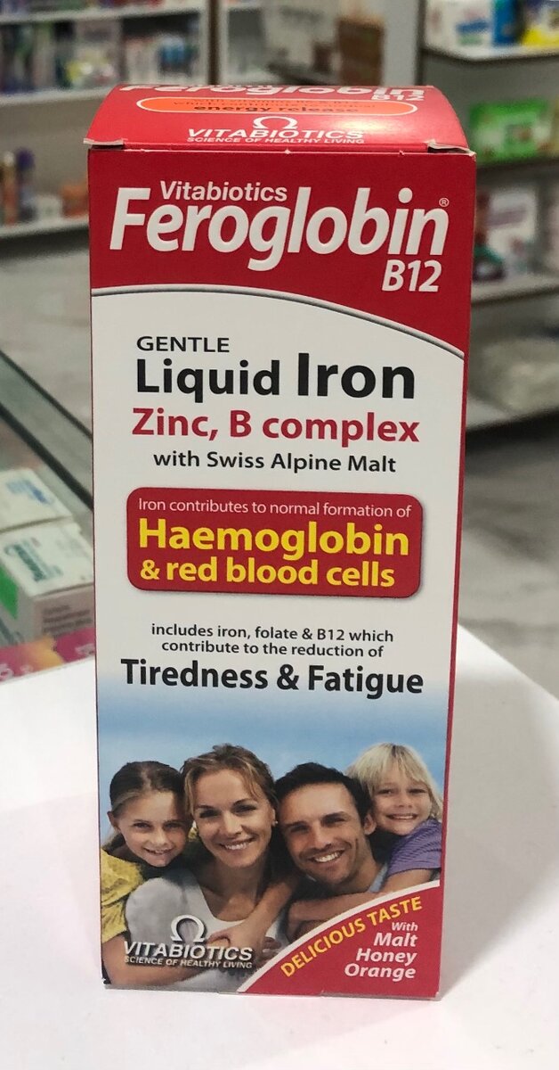 FEROGLOBIN SYRUP 200ML