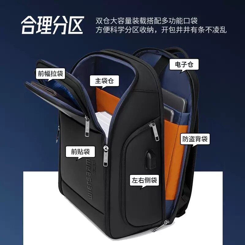 Sac à dos antivol moderne multifonction