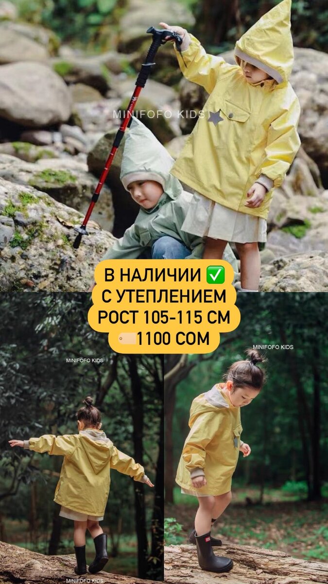 Куртка на супер скидке