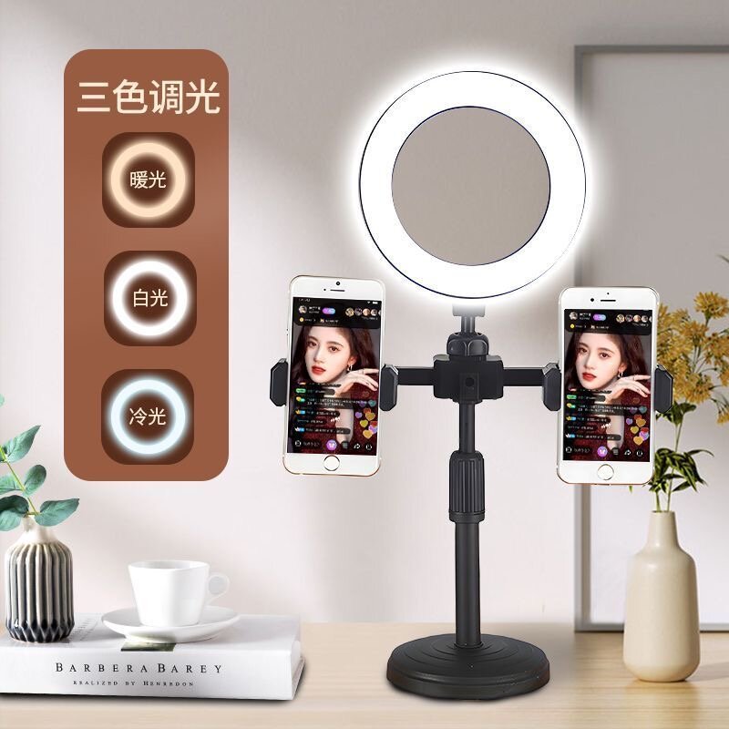 Support de téléphone à anneau LED