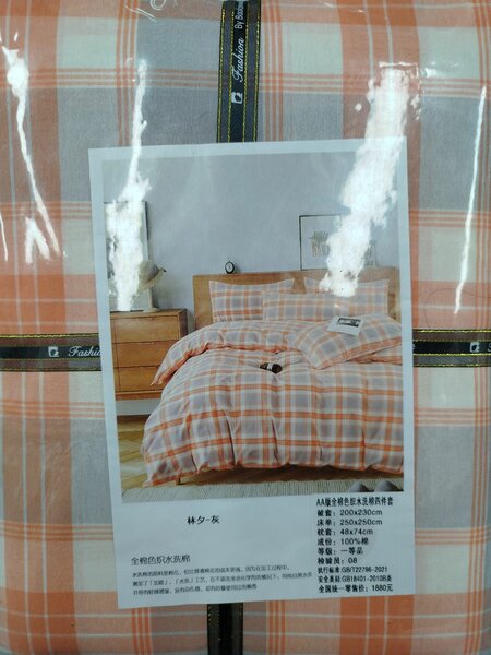 Варёный хлопок постель