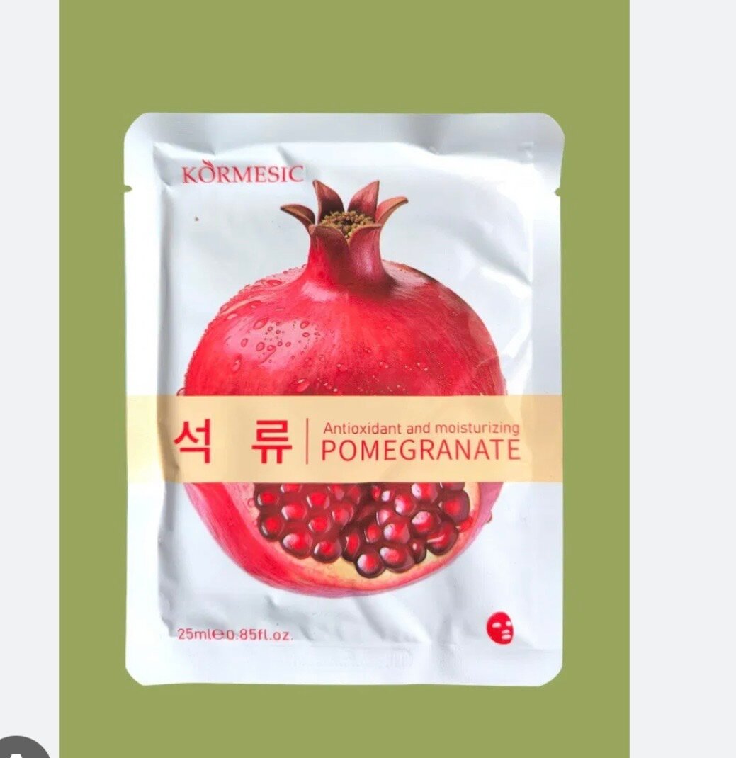 Masques de Beauté Kormesic