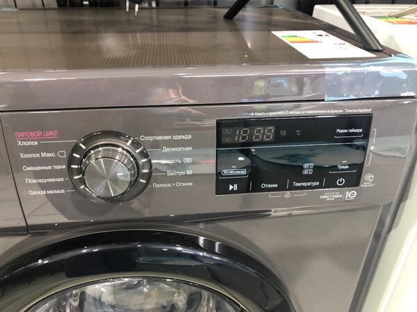 Стиральная машина GL