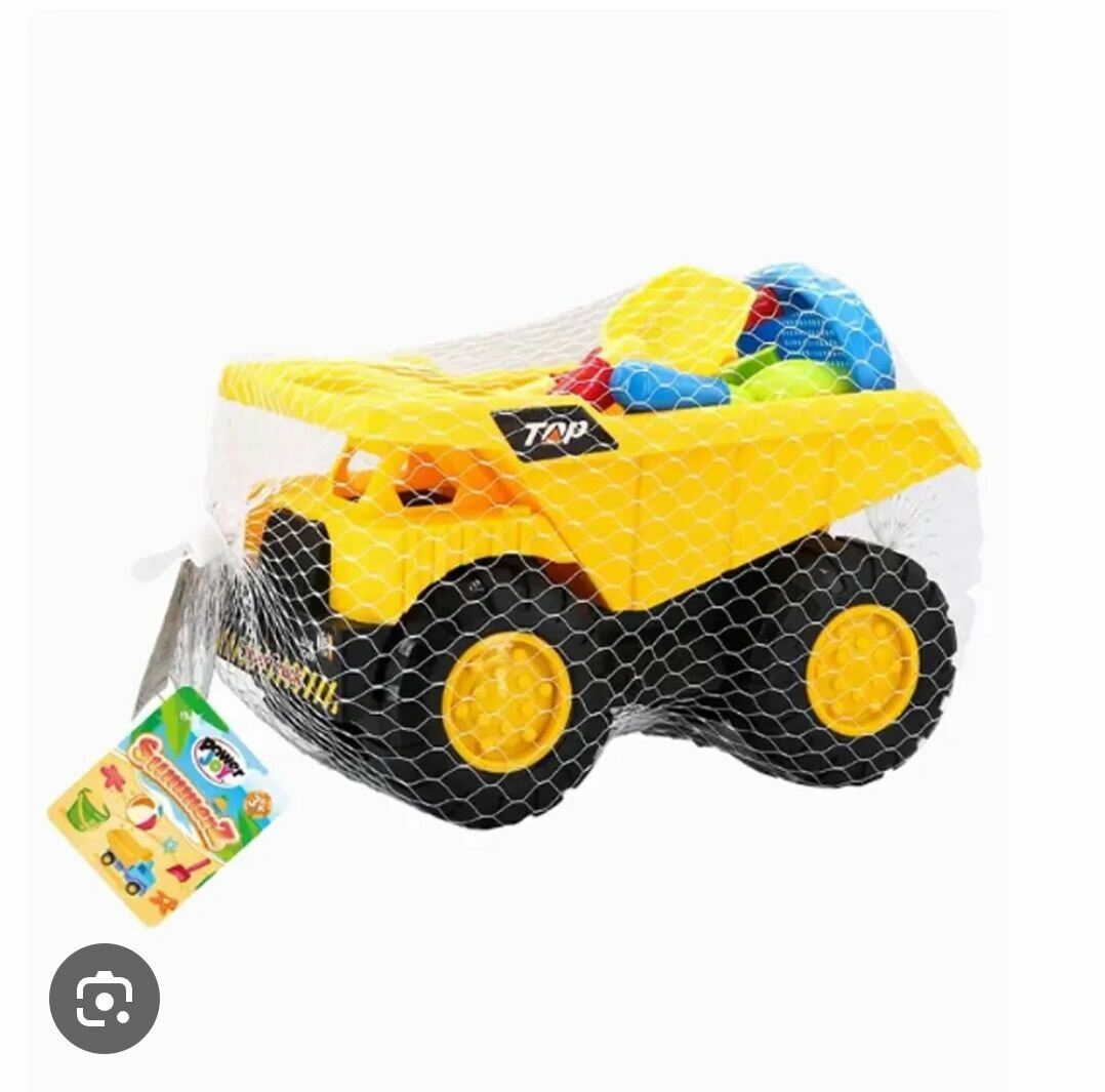 Camion Benne Jouet Enfant