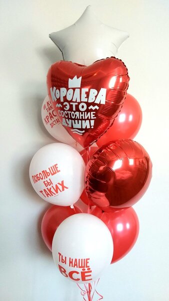 Фотозоны,шары,арки,оформление столов