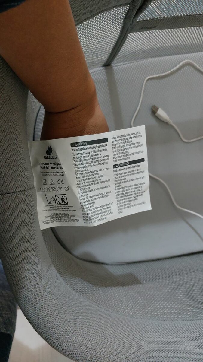 Электрический манеж от Мастела