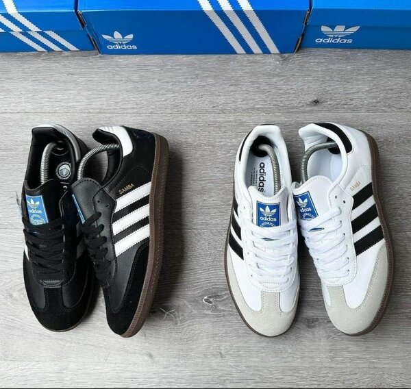 Adidas Samba Classiques