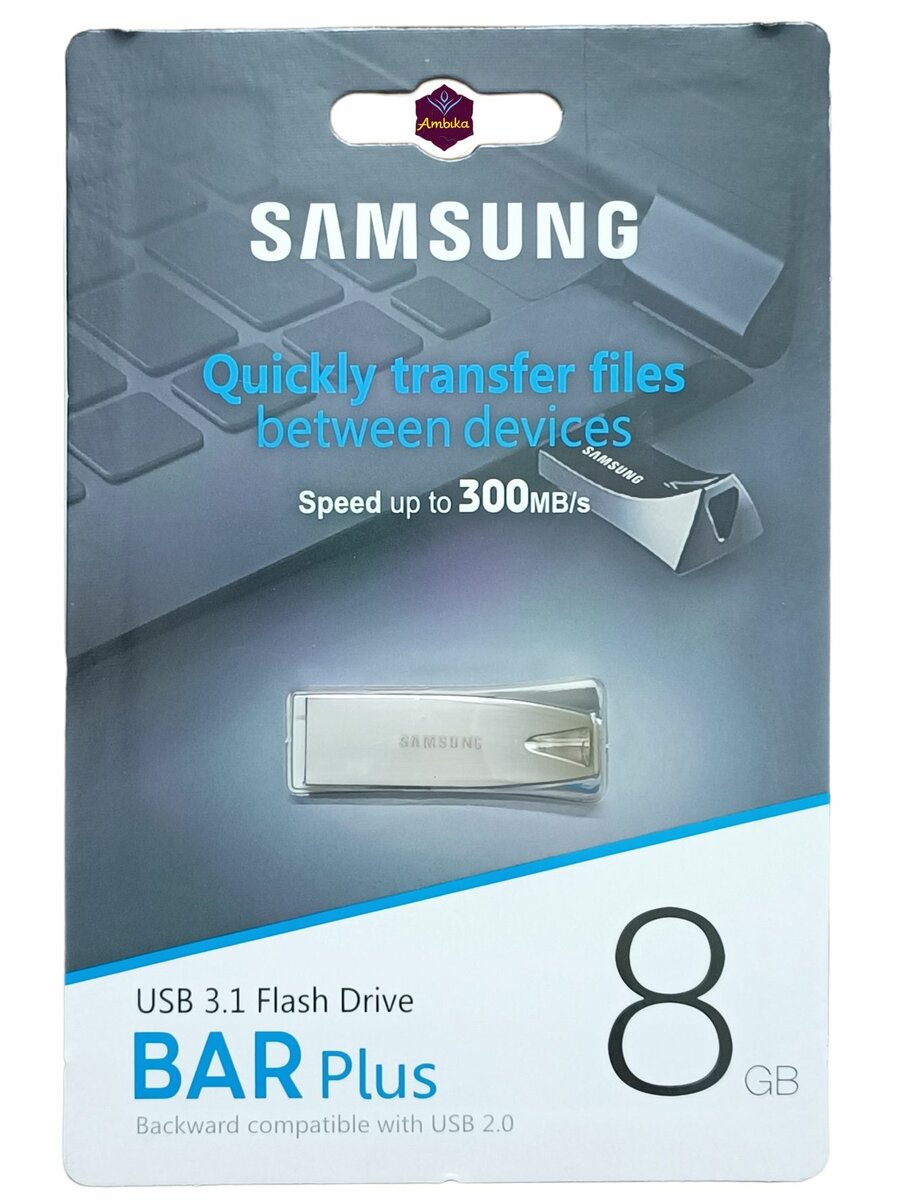 Clé USB Samsung 8GB 300MB/s