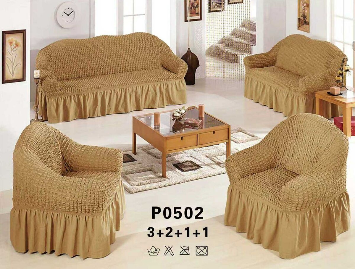 Housse de Canapé Extensible