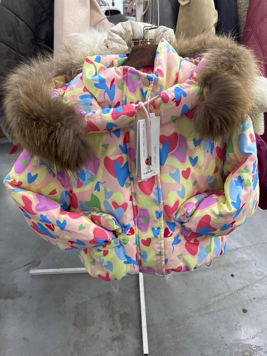 Куртка зима