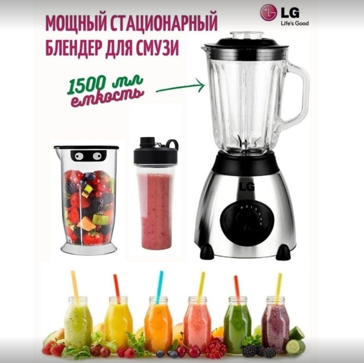 Блендер, миксер, Новый, Платная доставка