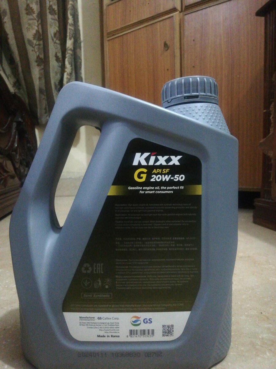 Kixx G 20W-50 3Ltr