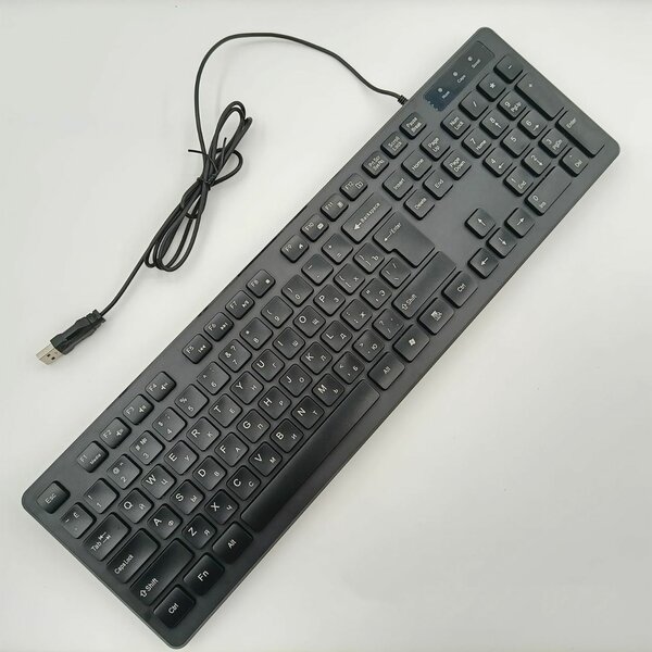 Clavier filaire USB AZERTY
