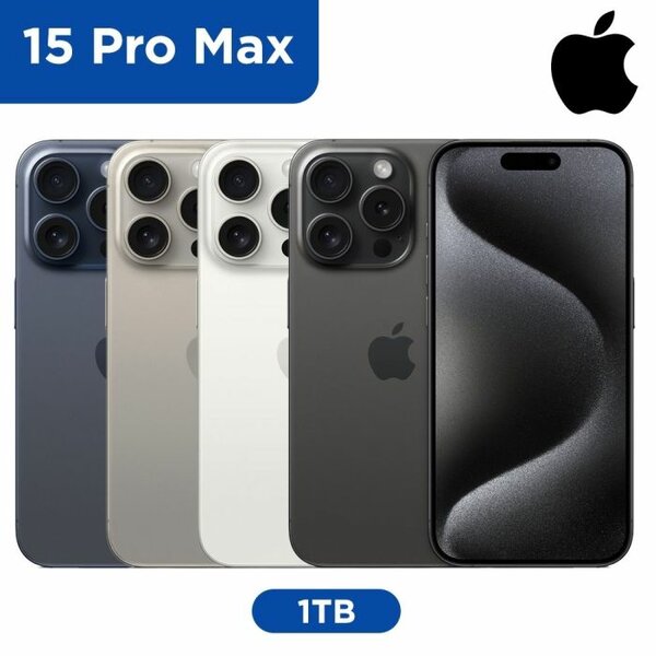 iPhone 15 Pro Max 512GB