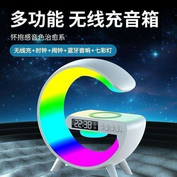 Réveil LED avec chargeur sans fil