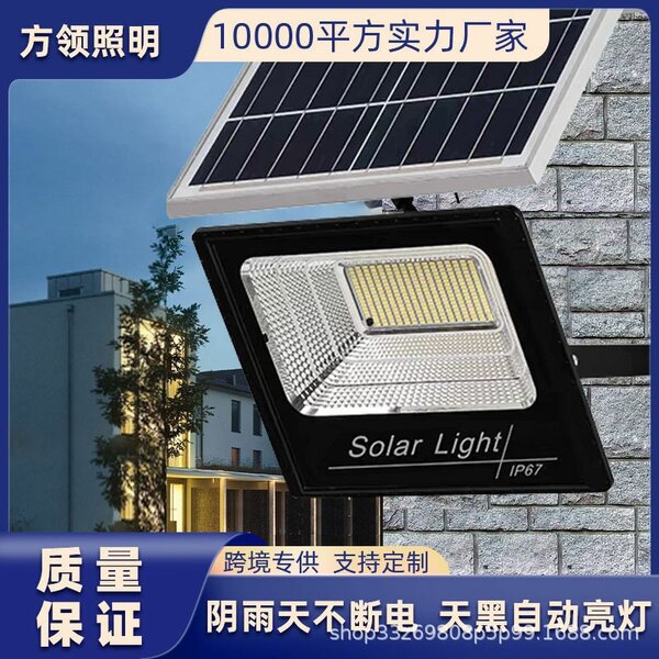 Lampe Solaire Extérieure 400W IP67