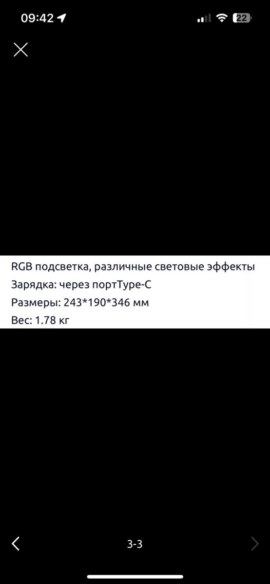 Колонка акустика