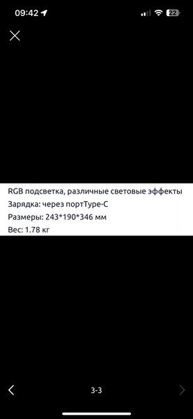 Колонка акустика