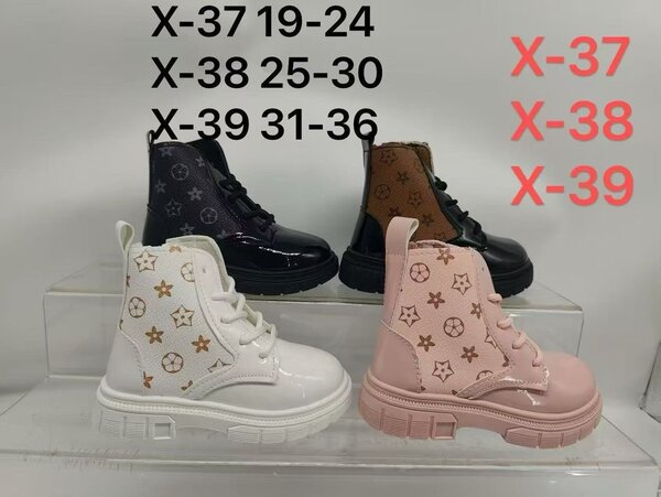 Bottes enfant motifs étoiles