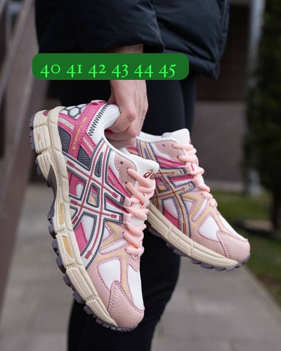 Baskets de course roses