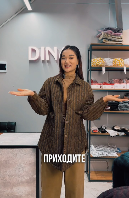 Чапан коричневый