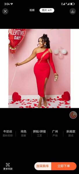 Beautiful and stylish women's dress