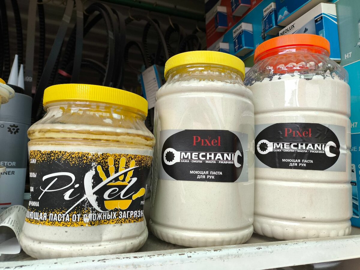 Паста для рук