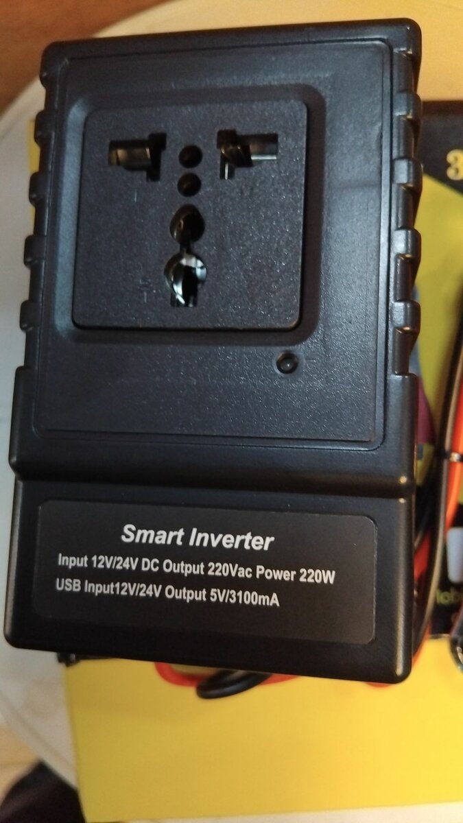 Convertisseur 12V vers 220V- 220w