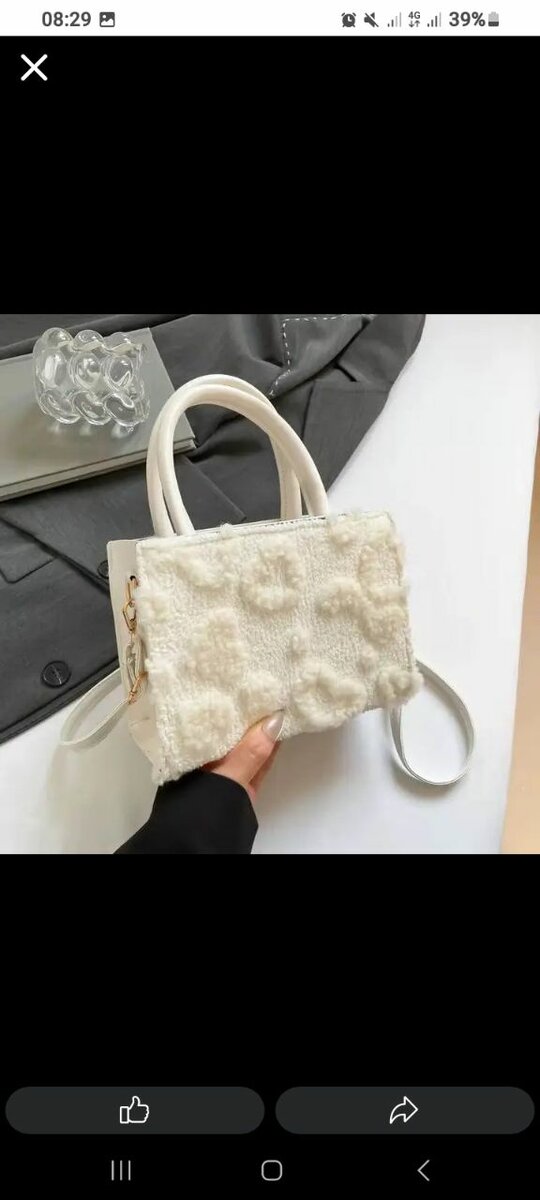 Sac à main en peluche