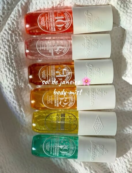 Sol de Janeiro Body Mist Set