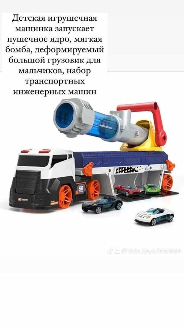 Пушечное ядро