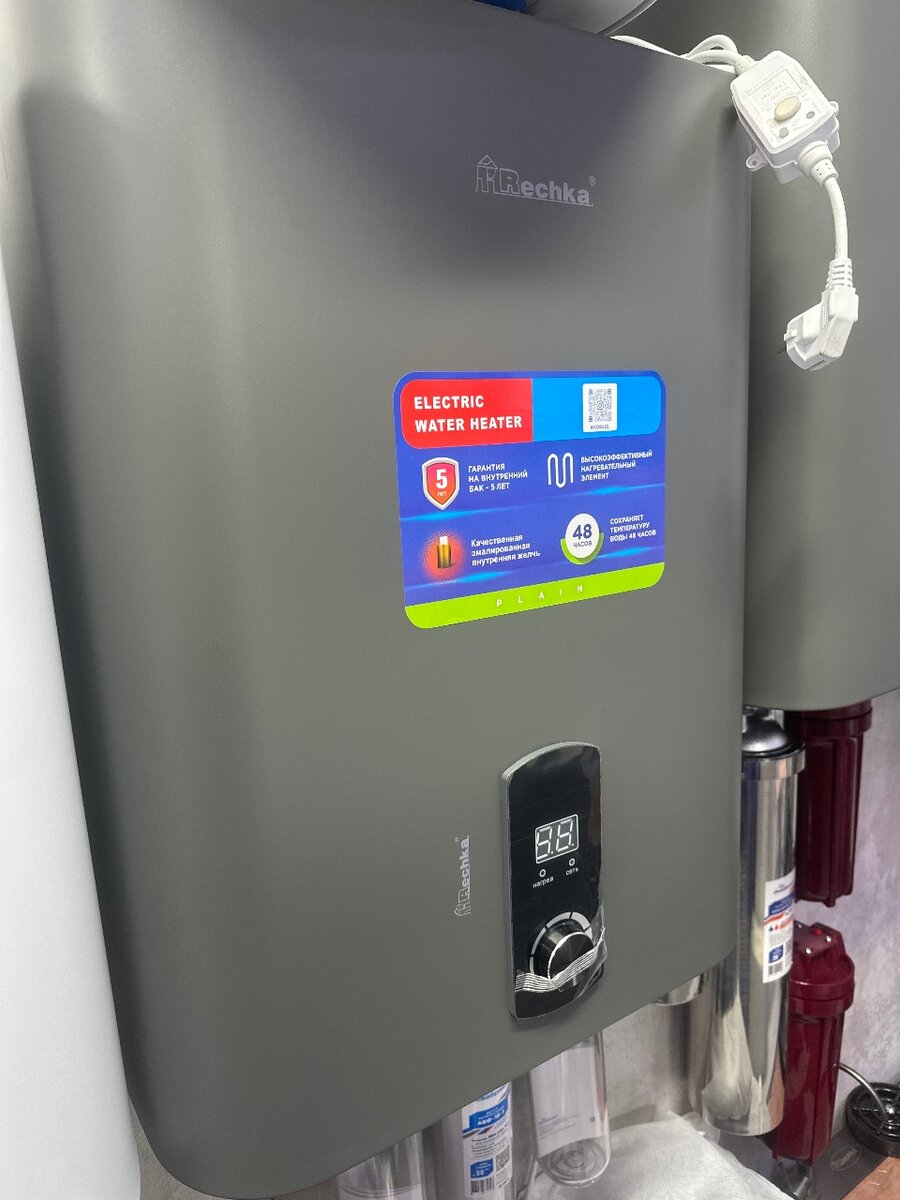 Водонагреватель Речка 50 квадратных