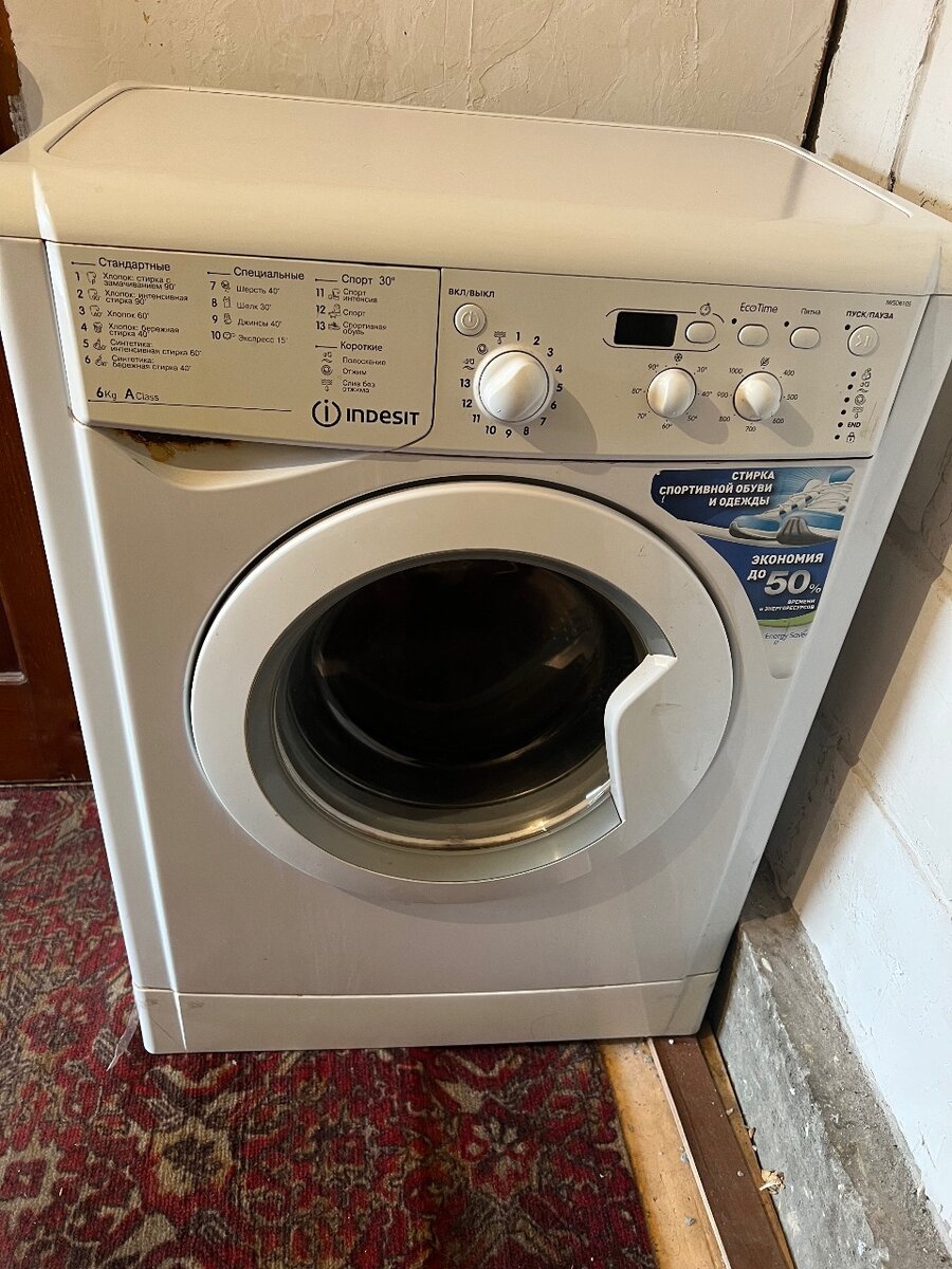 Срочно продаю стиральную машинку Б/у. Состояние 9/10