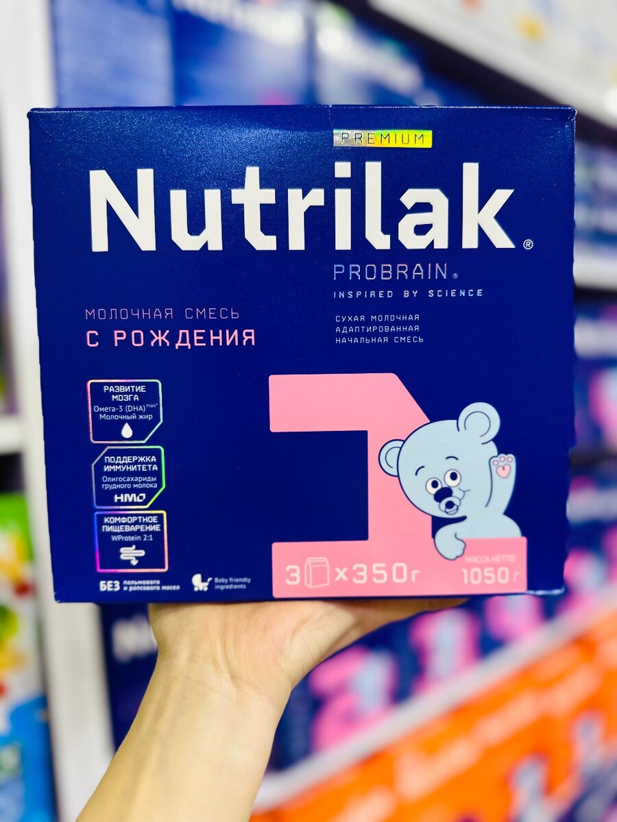 NUTRILAK #1