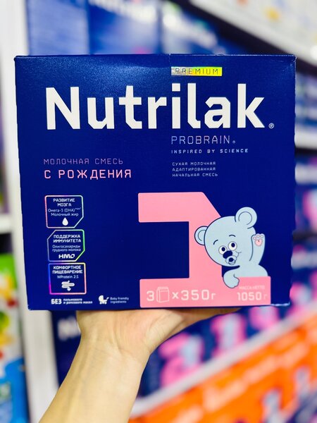 NUTRILAK #1