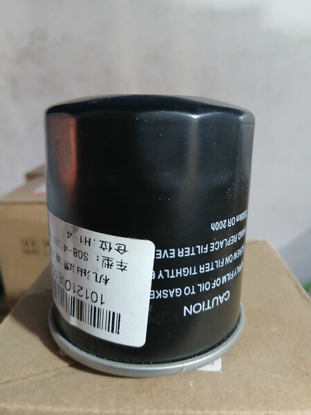 Filtre à huile de moteur