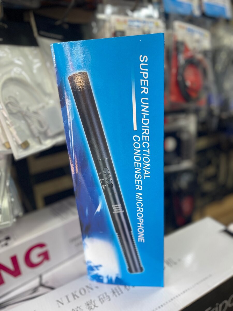 Boom Super Uni-directional Condenser Microphone