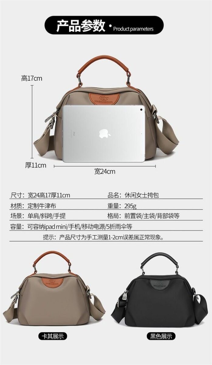 Бежевая сумочка