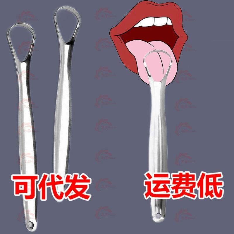 Metallic tongue scraper