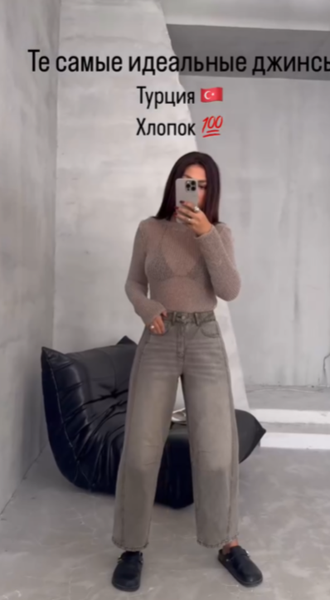 Аялдардын джинсы