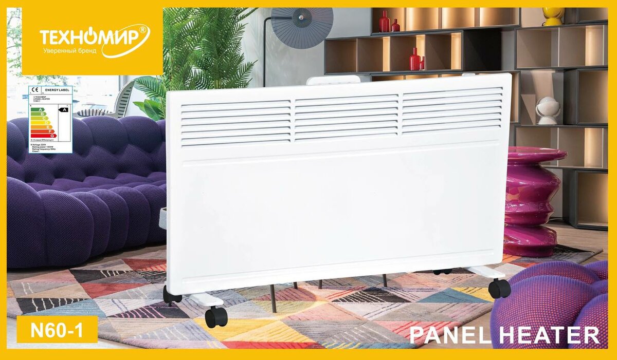 Обогреватель Техномир