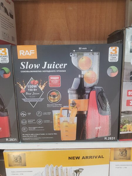 Slow Juicer RAF
