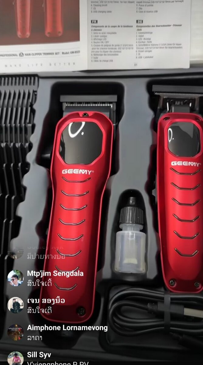 Tondeuse rechargeable GM-8046