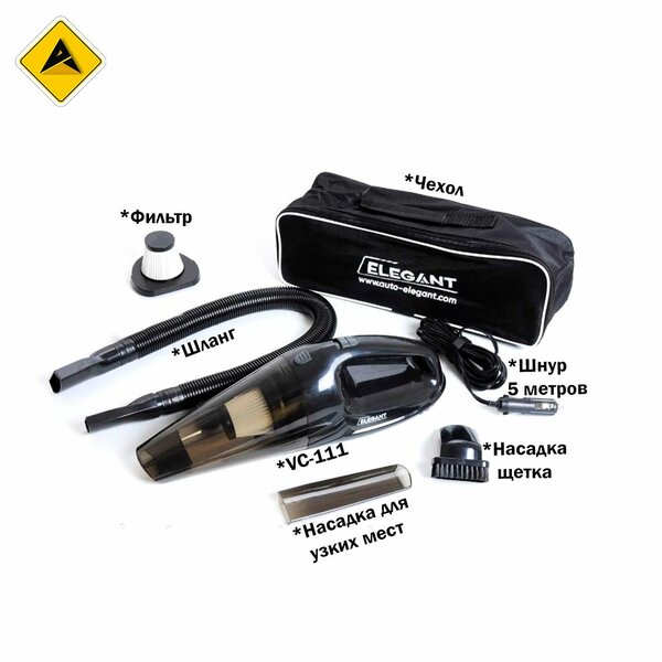 Автлпылесос VC-111