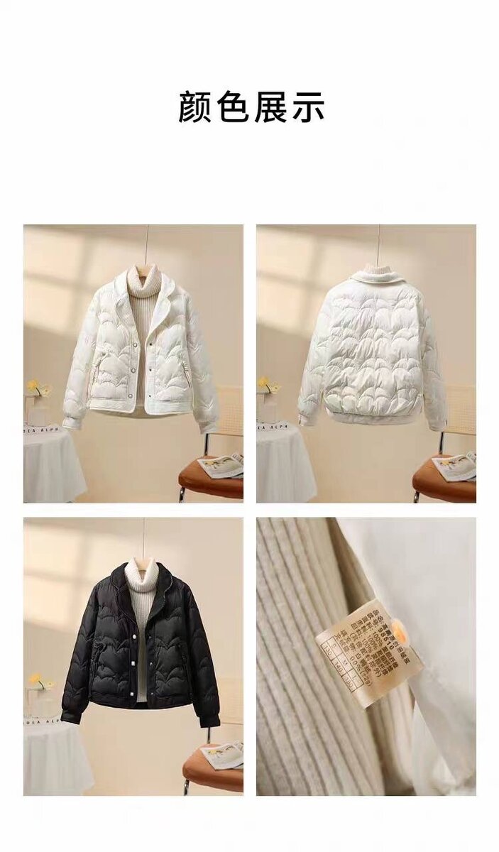 Стильные женские куртки