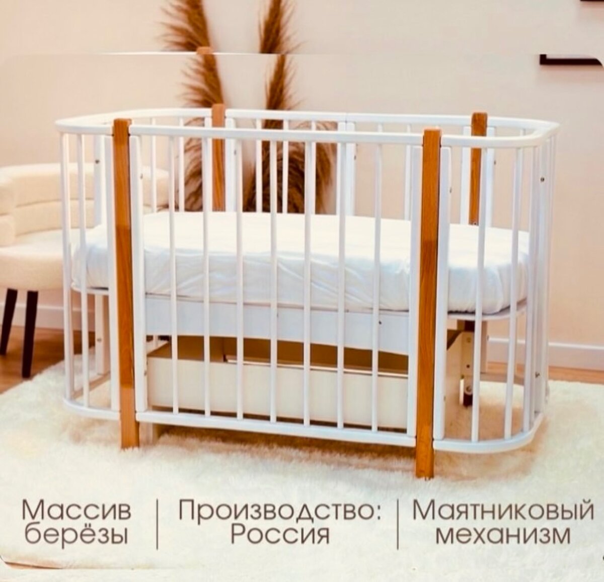 Детская кроватка